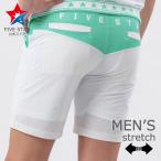 SALE ハーフパンツ ゴルフ メンズ 夏 ショートパンツ ストレッチ ゴルフウェア ファイブスター おしゃれ シンプル ゴルフパンツ 40代 50代 バッグロゴ ホワイト