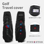  дорожый рюкзак Golf Golf сумка покрытие экспресс доставка на дом упаковочный пакет квитанция с карманом caddy bag покрытие 124cm 9.5 type 46 дюймовый звезда рисунок простой fai бустер новый продукт 