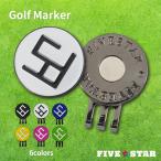  маркер (габарит) Golf магнит шляпа зажим Golf маркер (габарит) красочный зажим магнит удобный Golf сопутствующие товары колпак зажим простой fai бустер 