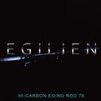  короткий сяку искусственная приманка на кальмара удилище EGILIEN/ искусственная приманка Lien / искусственная приманка на кальмара / борт / рыбалка /FIVE STAR/fai бустер 