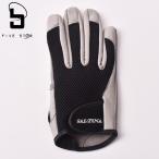 SALTINA/ソルティナ ジギンググローブ/FIVESTAR/ファイブスター