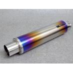 SP Tadao Type Two tail muffler глушитель левый T-MAX SJ08J *