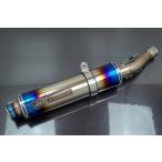 TSR slip-on глушитель TS03 titanium fire - полировка CBR400R CB400F NC47 *