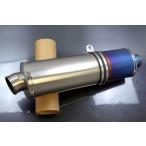 lai DIN g house muffler глушитель овальный универсальный Monstar 400 900 SS1000DS и т.д. *