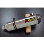 AKRAPOVIC Akrapovic HEXAGONAL muffler глушитель левый универсальный ZZR1400 ZX-14R XJR ZRX 1200 Zephyr 1100 GSF и т.д. *