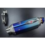 BEET NASSERT Evolution свекла nasa-to Evolution muffler глушитель левый универсальный 60.5 NINJA1000 Z1000 ZZR1400 ZX-14R и т.п. *