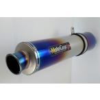 MotoGear Moto механизм muffler глушитель 50.8 универсальный XJR400R SR400 CB400SF ZRX400 GSX400S меч и т.д. *