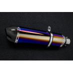  шести- gonaru2 end muffler глушитель универсальный 60.5 ZX-14R NINJA ZRX DAEG Zephyr XJR Ninja CB SF 400 750 900 1100 1200 1300 *
