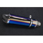  шести- gonaru2 end muffler глушитель универсальный 60.5 ZX-14R NINJA ZRX DAEG Zephyr XJR Ninja CB SF 400 750 900 1100 1200 1300 *