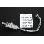 YZF-R25 RG10J RG43J SP Tadao POWER BOX PIPE энергия box труба muffler выхлопная труба *