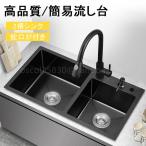 ステンレス流し台  水洗付き キッチンツール 台所 シンク 流し台  手入れが簡単 大容量 便利 多機能  2槽シンク  簡易流し台 高品質XZH-198