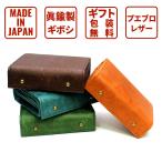 財布 メンズ 二つ折り プエブロレザー 本革 日本製 小銭入れあり ボックス 縦型 箱型 gift ラッピング無料 コンパクト 使いやすい 茶 緑 ブルー キャメル mikawa