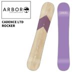 ARBORa- балка сноуборд доска CADENCE LTD ROCKER 23-24 модель женский 