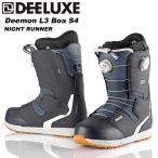 DEELUXE ディーラックス スノーボード ブーツ Deemon L3 Boa S4 NIGHT RUNNER 23-24 モデル