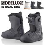 DEELUXE ID DUAL BOA 24-25 - 最安値・価格比較 - Yahoo!ショッピング