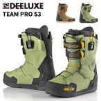 DEELUXE �f�B�[���b�N�X �X�m�[�{�[�h �u�[�c TEAM PRO S3 25-26���f��