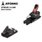 ATOMIC атомный крепления STRIVE 14 GW (.. цена 5-14) 24-25 модель [ одиночный товар распродажа не возможно ]