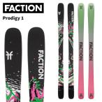FACTION ファクション スキー板 Prodigy 1 板単品 25-26 モデル
