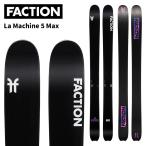 FACTIONfa расческа .n лыжи La Machine 5 доска одиночный товар 25-26 модель 