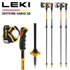 LEKIreki paul (pole) stock SPITFIRE VARIO 3D 25-26 модель 