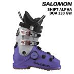 【L47655900】 SALOMON サロモン スキーブーツ SHIFT ALPHA BOA 130 GW 25-26 モデル