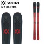 Volkl Volkl лыжи M7 MANTRA доска одиночный товар 25-26 модель 