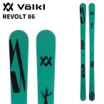 Volkl Volkl лыжи REVOLT 86 доска одиночный товар 25-26 модель 
