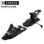 ARMADA Armada лыжи крепления N SHIFT2 13 MN BLACK (.. цена 6.0-13.0) 26-27 модель [ одиночный товар распродажа не возможно ]