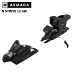 ARMADA Armada лыжи крепления N STRIVE 12 GW BLACK(.. цена 5.0-12.0)26-27 модель [ одиночный товар распродажа не возможно ]