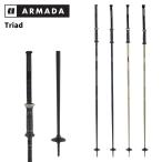 ARMADA Armada paul (pole) stock TRIAD 26-27 модель 