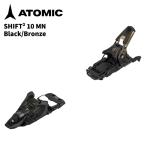 ATOMIC атомный лыжи крепления SHIFT2 10 MN Black/Bronze (.. цена 4.0-10.0) 26-27 модель [ одиночный товар распродажа не возможно ]