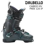 DALBELLOdaru Velo лыжи ботинки CABRIO MV FREE 120 IF 26-27 модель 