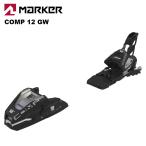 MARKER маркер (габарит) лыжи крепления COMP 12 GW BLACK(.. цена 4.0-12.0)26-27 модель [ одиночный товар распродажа не возможно ]