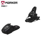 MARKER маркер (габарит) лыжи крепления FREE 7 95mm BLACK (.. цена 2.0-7.0)26-27 модель Junior [ одиночный товар распродажа не возможно ]