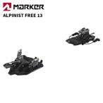MARKER маркер (габарит) лыжи крепления ALPINIST FREE 13 105mm BLACK/SILVER(.. цена 6.0-13.0)26-27 модель [ одиночный товар распродажа не возможно ]