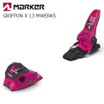 MARKER маркер (габарит) лыжи крепления [GRIFFON X 13 MWERKSlPINK/GRAPHITE](.. цена 4.0-13.0) 26-27 модель [ одиночный товар распродажа не возможно ]