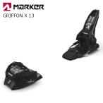 MARKER маркер (габарит) лыжи крепления [GRIFFON X 13lGRAPHITE/BLACK](.. цена 4.0-13.0) 26-27 модель [ одиночный товар распродажа не возможно ]