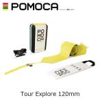 POMOCApo мокка лыжи аксессуары Tour Explore 120mm 26-27 модель 