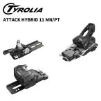 TYROLIA Chiroria лыжи крепления ATTACK HYBRID 11 MN/PT solid black/silver(.. цена 3.0-11.0)26-27 модель [ одиночный товар распродажа не возможно ]