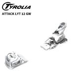 TYROLIA Chiroria лыжи крепления ATTACK LYT 12 GW matt white (.. цена 3.5-12.0) 26-27 модель [ одиночный товар распродажа не возможно ]