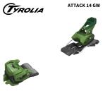 TYROLIA Chiroria лыжи крепления ATTACK 14 GW green(.. цена 4.0-14.0)26-27 модель [ одиночный товар распродажа не возможно ]