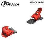 TYROLIA Chiroria лыжи крепления ATTACK 14 GW red(.. цена 4.0-14.0)26-27 модель [ одиночный товар распродажа не возможно ]