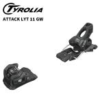 TYROLIA Chiroria лыжи крепления ATTACK LYT 11 GW solid black(.. цена 3.0-11.0)26-27 модель [ одиночный товар распродажа не возможно ]