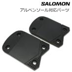 SALOMON Salomon Alpen подошва детали ( пальцы ног сторона ) L40788400 ISO5355 соответствует Salomon оригинальный детали 