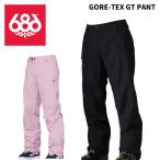 686シックスエイトシックスウェア...