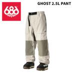 686シックスエイトシックスウェア...