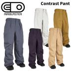 AIRBLASTER воздушный blaster одежда Contrast Pant 24-25(2025) модель брюки 