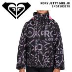 ROXY Roxy одежда ROXY JETTY GIRL JK ERGTJ03178 24-25(2025) модель Kids Junior жакет 