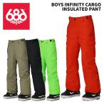 686 Schic seito Schic s одежда BOYS INFINITY CARGO INSULATED PANT 25-26(2026) модель брюки Junior 