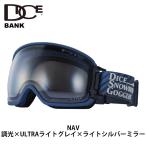 ショッピングゴーグル 【BK34570NAV】DICE ダイス ゴーグル BANK NAV 調光×ULTRAライトグレイ×ライトシルバーミラー 23-24 モデル【返品交換不可商品】